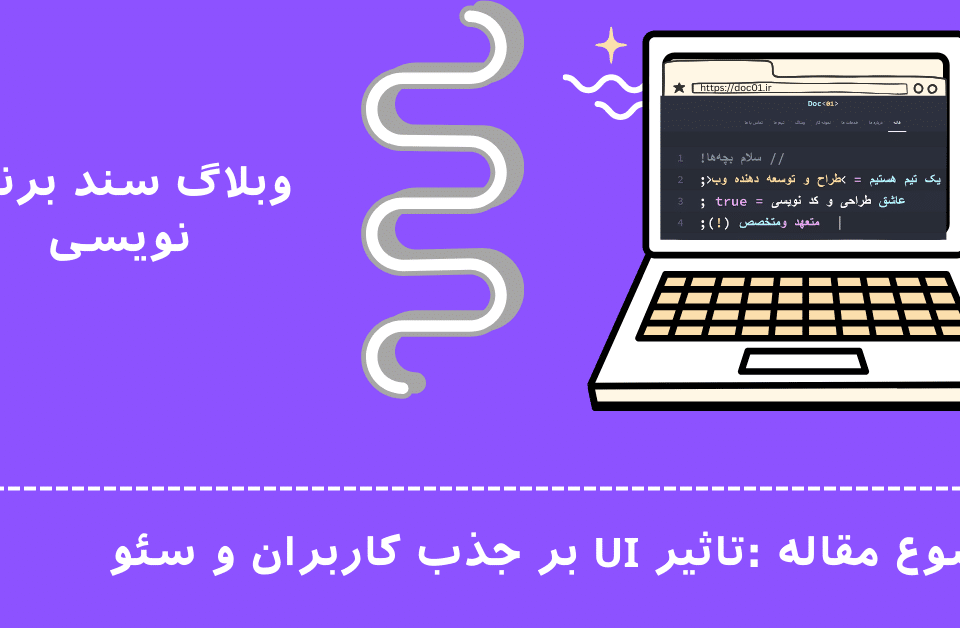وب سایت